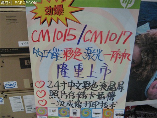 �йش��һ���ˣ�HP&nbsp;CM1017��6440Ԫ