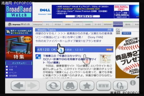 ${新闻标题}