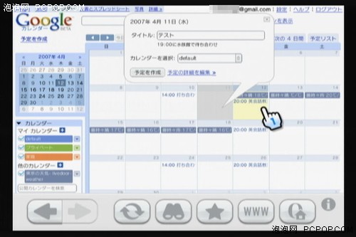 ${新闻标题}