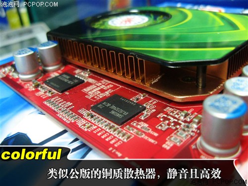 超强6层PCB 七彩虹高频7600GT降至799