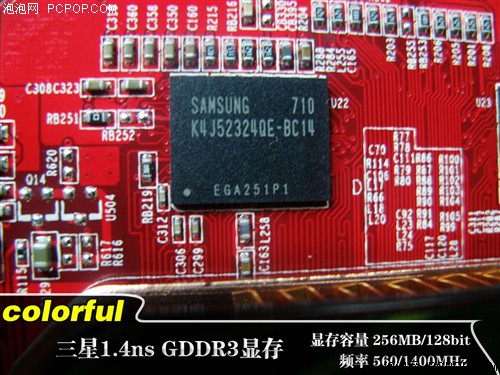 超强6层PCB 七彩虹高频7600GT降至799