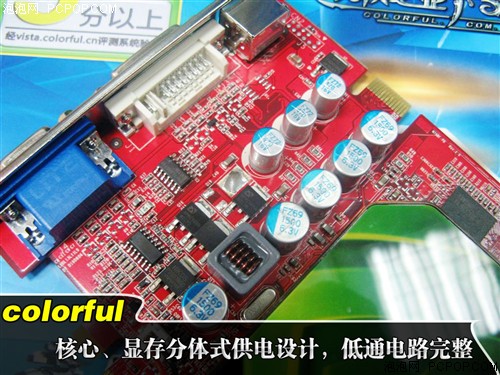 超强6层PCB 七彩虹高频7600GT降至799