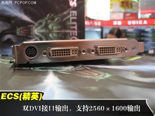 1.0ns显存！精英高频8600GTS卖场热销