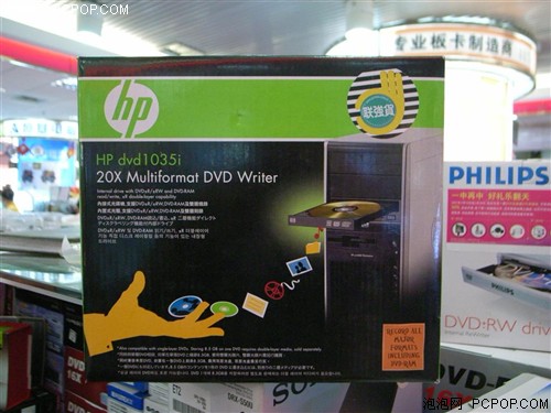 值得入手!惠普20速DVD刻录机售189元