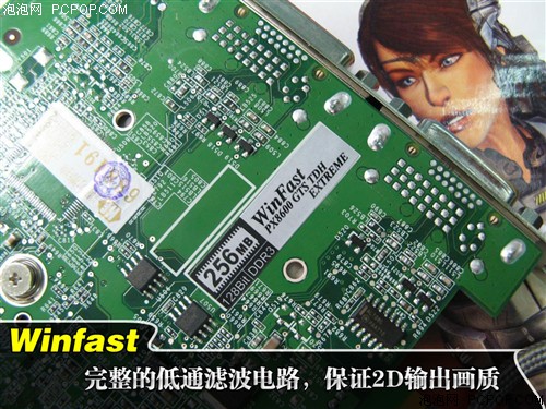 默认核心710MHz 丽台超频版86GTS上市