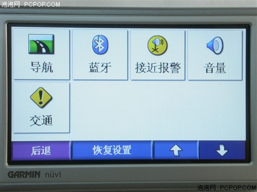 宽屏入门级 GARMIN任我游200W PK 610