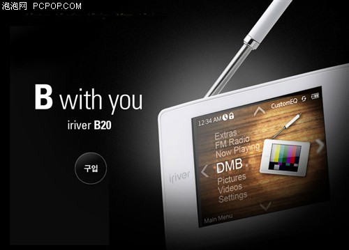 Clix+DMB=B20&nbsp;��������ƷB20������ͼ