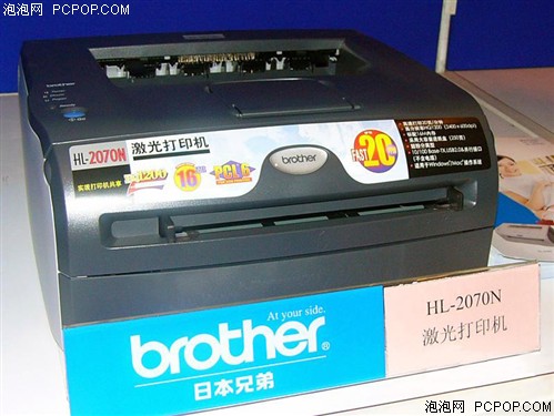 ��ֵ���缤���ӡ��&nbsp;�ֵ�2070n��1980
