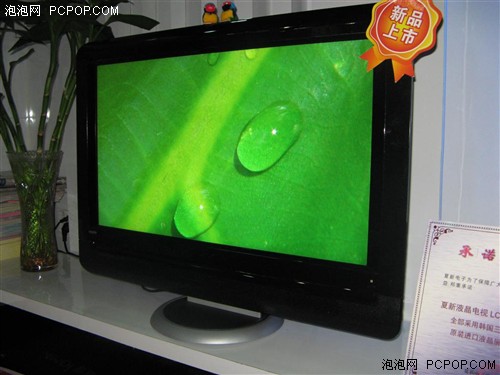 �����Ӱ�С��&nbsp;32Ӣ����Ʒ�ƽ�������