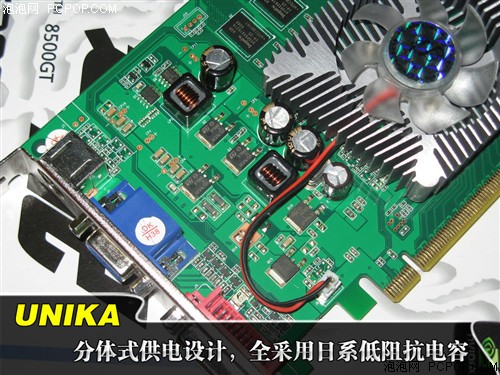 DX10非公版普及 双敏到货两款新版G8X