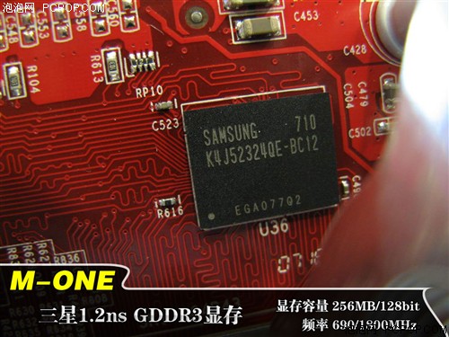 690/1800MHz