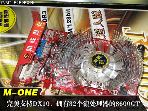 690/1800MHz
