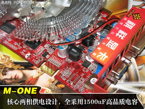 690/1800MHz