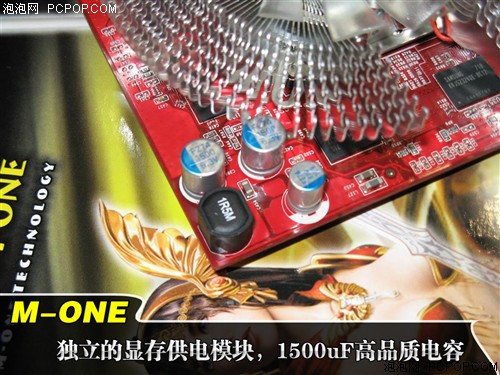 690/1800MHz