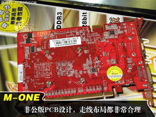 690/1800MHz