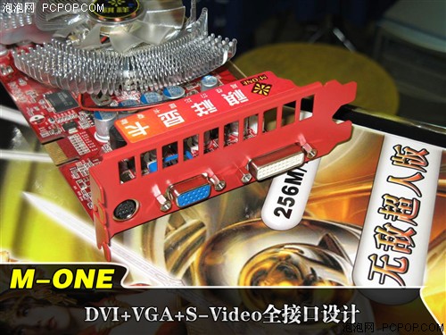 690/1800MHz