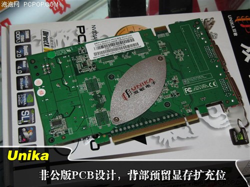 G84再破底价！双敏8600GTS上市就1499