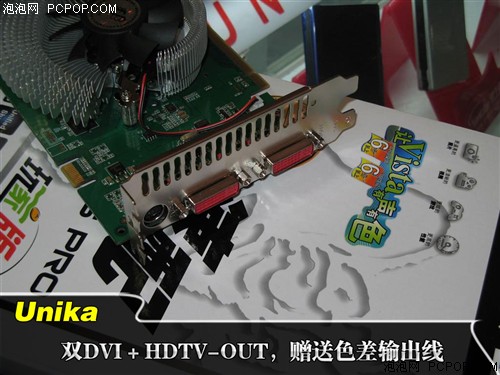 G84再破底价！双敏8600GTS上市就1499