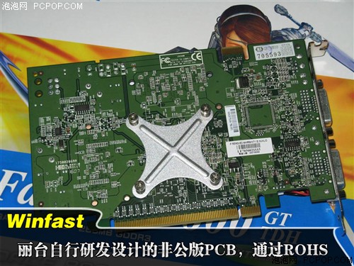 显存频率1800MHz!丽台86GT超频版上市