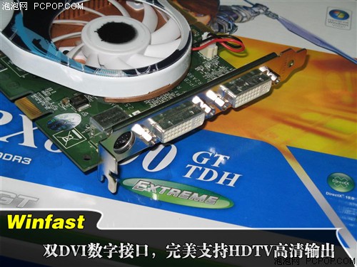 显存频率1800MHz!丽台86GT超频版上市