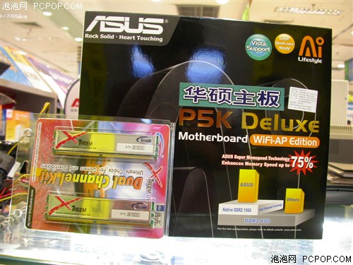 2GB内存捆绑销售 华硕DDR2版P35上市