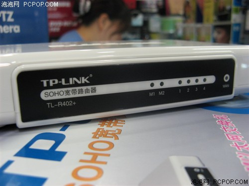 再降已无望TP新外观路由器现价92元