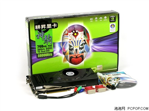 ������EXPERTOOL&nbsp;������ת8800GT��Ƶ