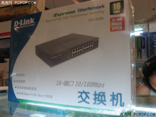5口一边去市售超值多口交换机大导购