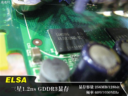 叫板AIB 26XT！艾尔莎8600GT跌破千元