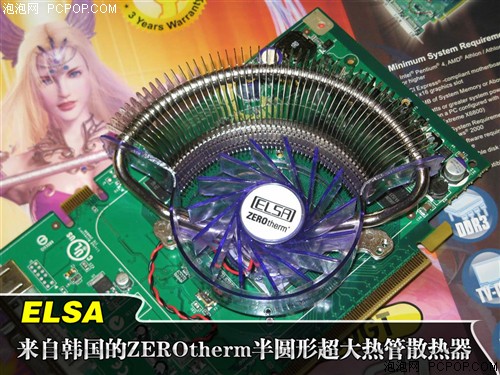 叫板AIB 26XT！艾尔莎8600GT跌破千元