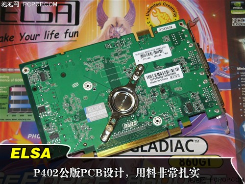 叫板AIB 26XT！艾尔莎8600GT跌破千元