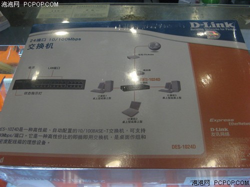 5口一边去市售超值多口交换机大导购