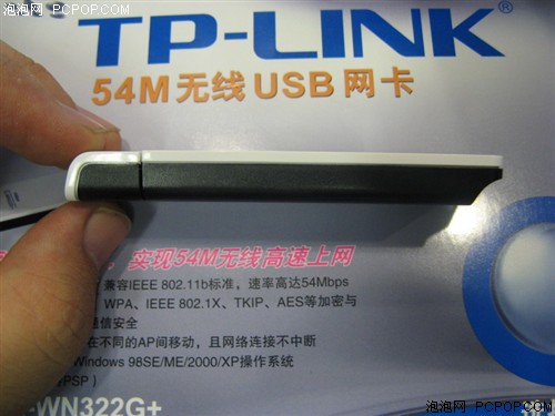 TP新品价格稳定! USB口无线网卡120元