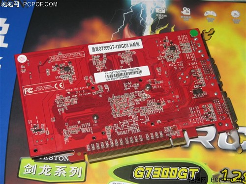 装机好选择 盈通DDR3版73GT仅售399元