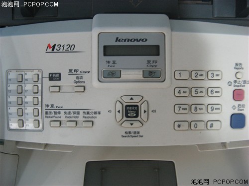 ������ҵ��ѡ&nbsp;����M3120������2040Ԫ