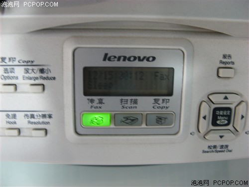 卖场特价2650元!商用4合1激光一体机