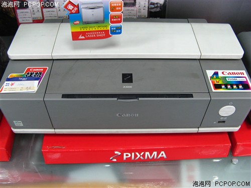佳能PIXMA iX4000喷墨打印机 
