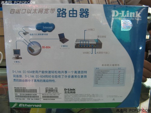 ����˦��!&nbsp;D-Link�Ͽ�·������������