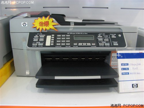���Լ۱ȣ�HP&nbsp;J5788һ����ؼ�1240Ԫ
