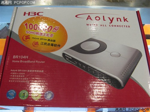 ��ͥ������ѡBR104H&nbsp;����ɱ�ֲ�110Ԫ