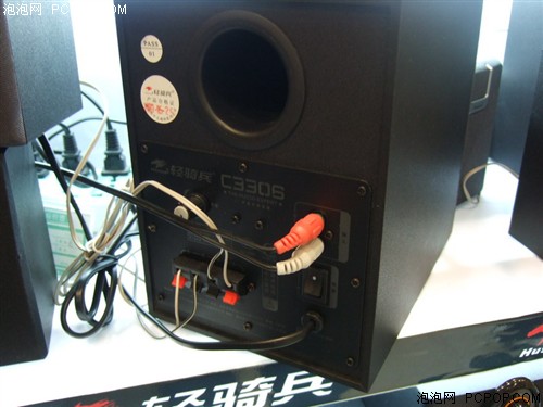 超便宜的实在货!轻骑兵C3306报价140