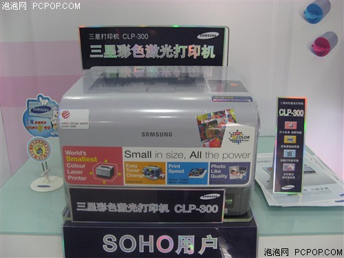 ����CLP-300��ɫ����&nbsp;��������1850Ԫ