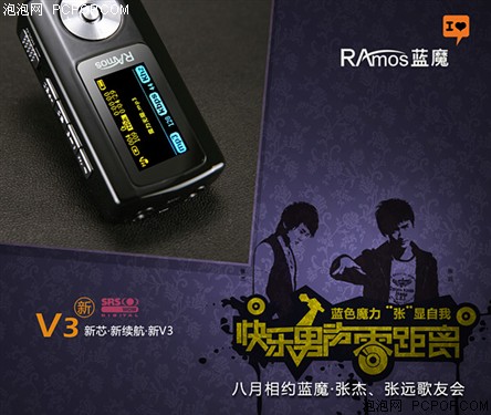 ��׾���:2007��������������ʮ��MP3