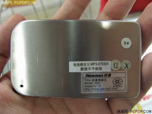 299元/1GB的视频MP3加1元还送充电器