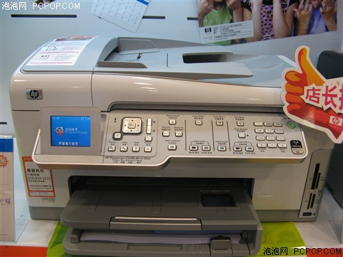 ȫ�������ƿ�&nbsp;HPC6188һ�����2350Ԫ