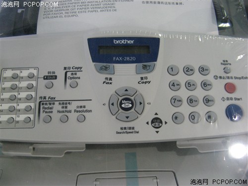 ���Ķ����ֵܴ����FAX-2820��1654