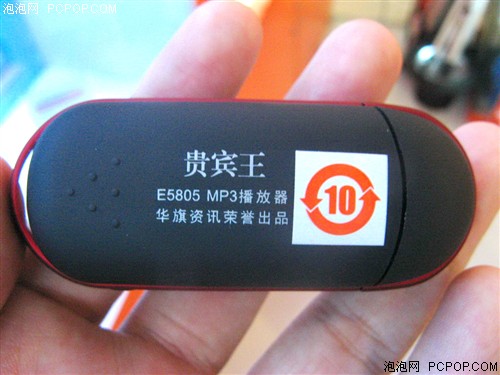 U盘型独特设计2G爱国者E5805只卖299