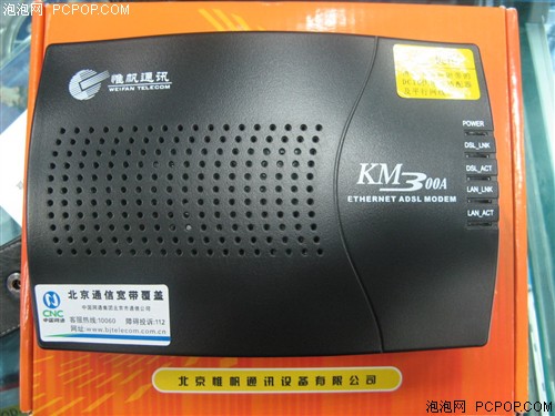 Ω��KM300A�����Ϳ���ADSLֻҪ100Ԫ