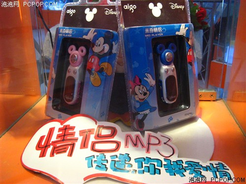 �λ�ͯ��֮��&nbsp;aigo&nbsp;MP3�������Ұ���