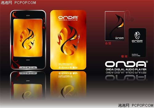 Ψһר��MP3������VX858��ƴ�������